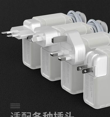 笔记本电脑收纳插头的正确使用方法？