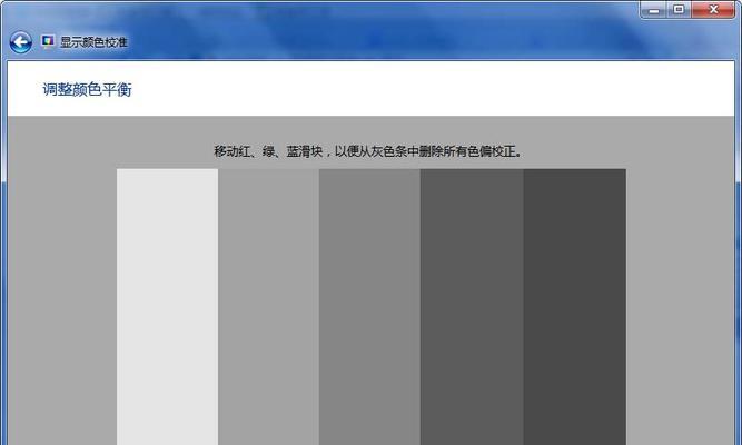 电脑显示器色彩增强的设置方法是什么？