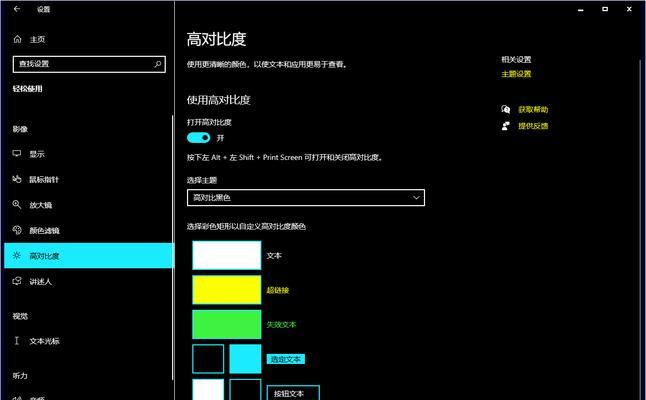 电脑显示器色彩增强的设置方法是什么？