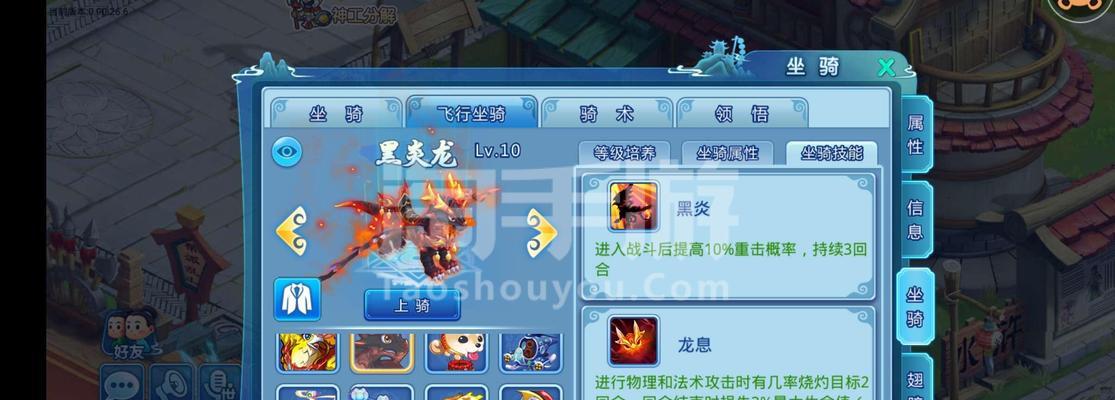 手游神兽套装价格是多少？购买途径有哪些？