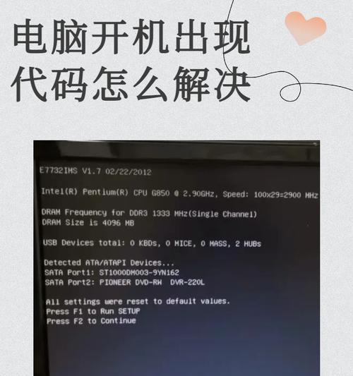 电脑突然有敲敲的声音怎么办？可能是硬件问题吗？