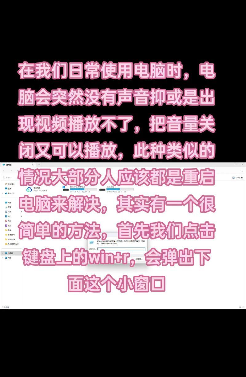 电脑突然有敲敲的声音怎么办？可能是硬件问题吗？