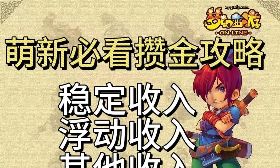 绝地求生绿色玩家联盟玩法是什么？如何加入？