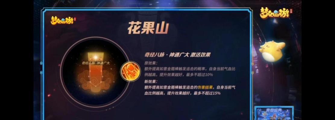 梦幻西游中贫民如何获得百万青春？