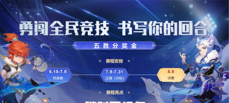 梦幻西游中贫民如何获得百万青春？