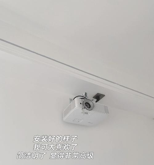 投影仪安装步骤是什么？