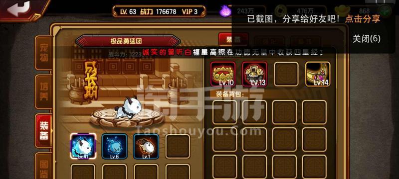 有哪些手游升级后更有趣？升级手游的亮点是什么？