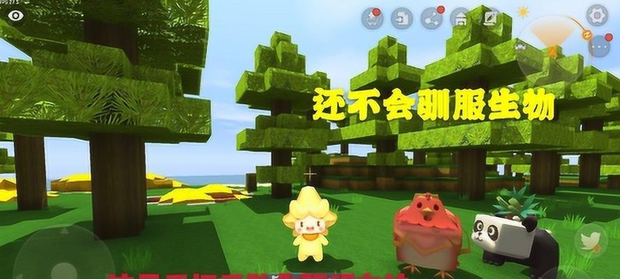 我的世界骷髅驯服技巧是什么？