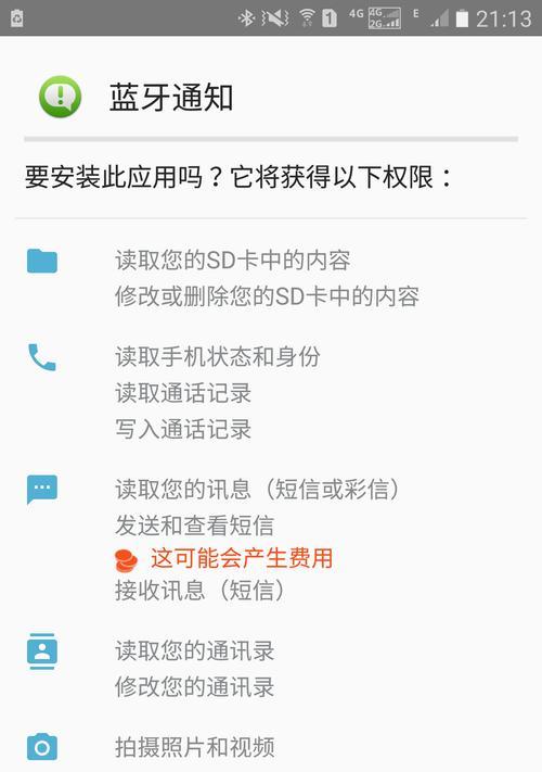微信音频电脑转内存卡步骤？