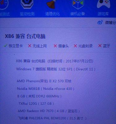 微信音频电脑转内存卡步骤？