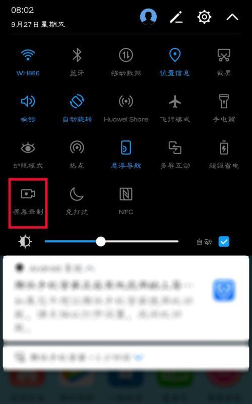 超强拍照录像手机怎么设置？如何设置手机拍照录像功能？