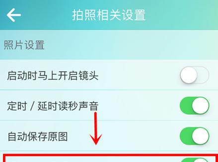 超强拍照录像手机怎么设置？如何设置手机拍照录像功能？