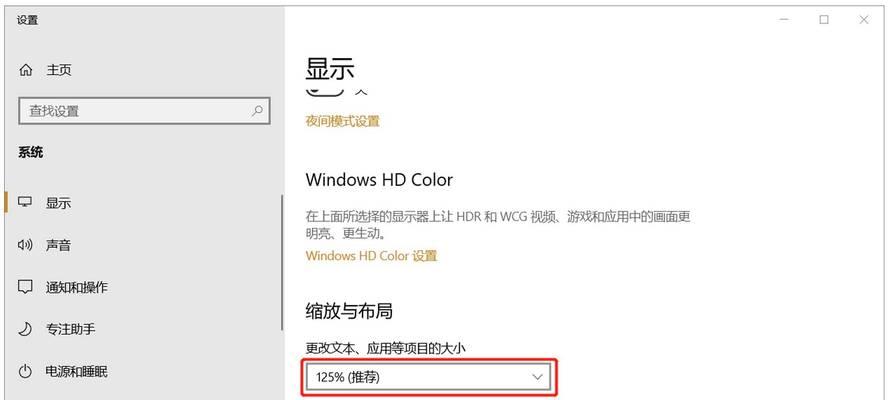 电脑声音小怎么调大？增大音量的有效方法是什么？