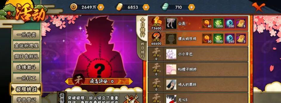 纯点卡手游与月卡手游哪种更划算？各自的优缺点是什么？