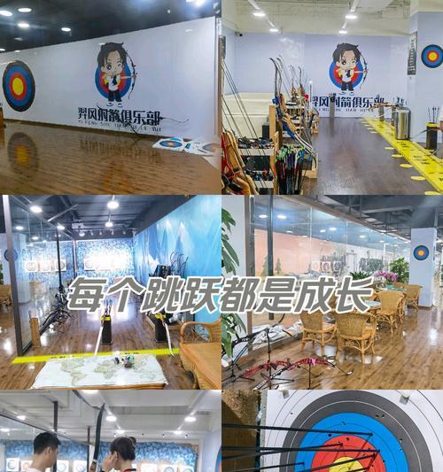 射箭的地点在哪里？射箭能看到什么？