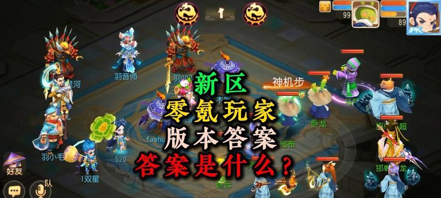 洛克王国心火便当获取途径是什么？如何得到心火便当？