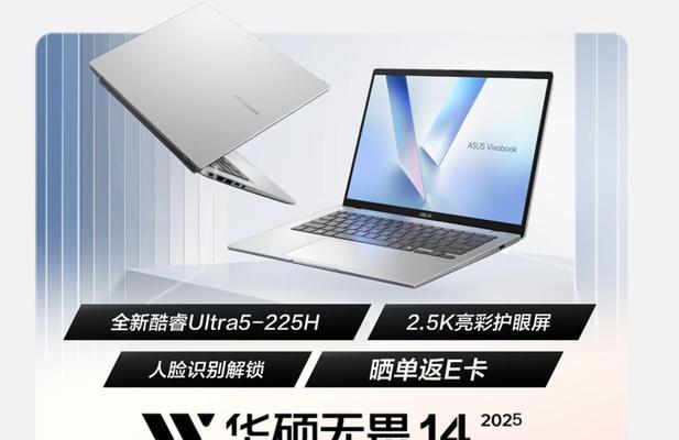 华硕长续航笔记本怎么样？华硕长续航笔记本的性能特点是什么？