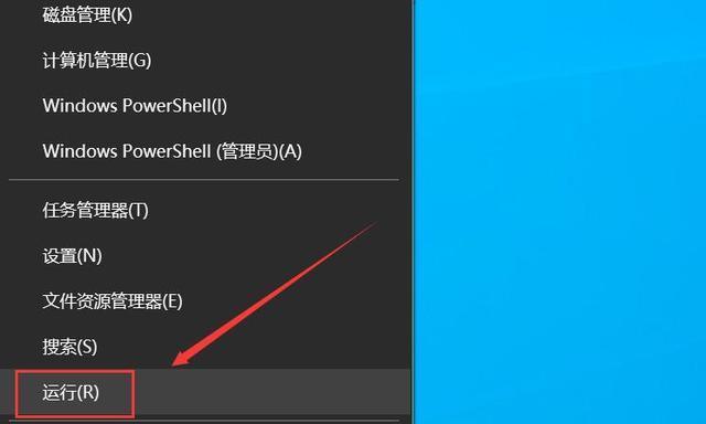 如何设置电脑关机时的密码保护？