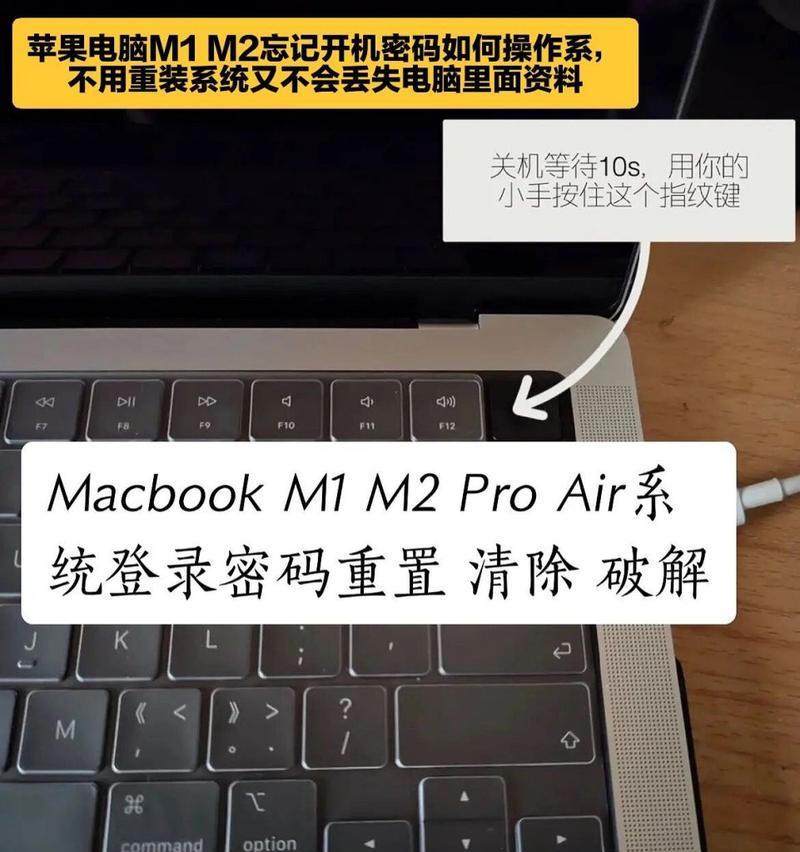 如何设置电脑关机时的密码保护？