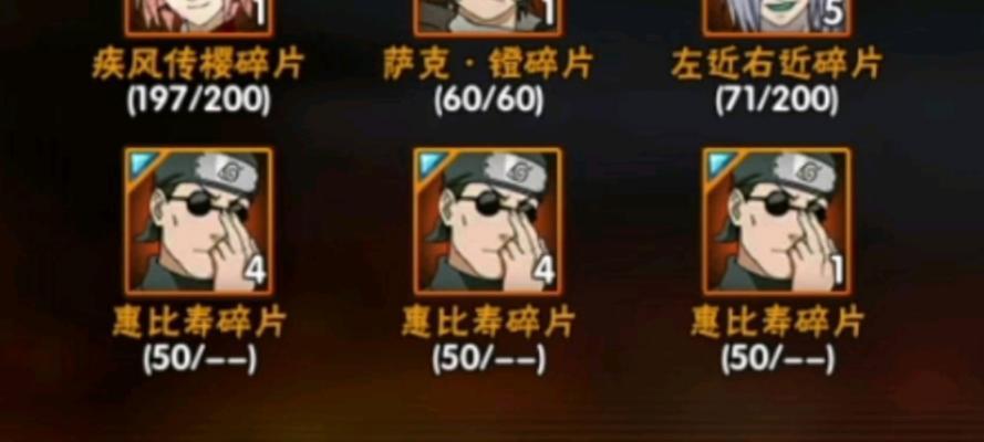 火影忍者手游哪个好玩？如何选择最佳体验？