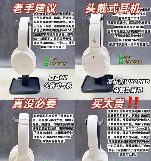 电脑耳机左耳声音大问题怎么解决？声音不平衡的原因是什么？