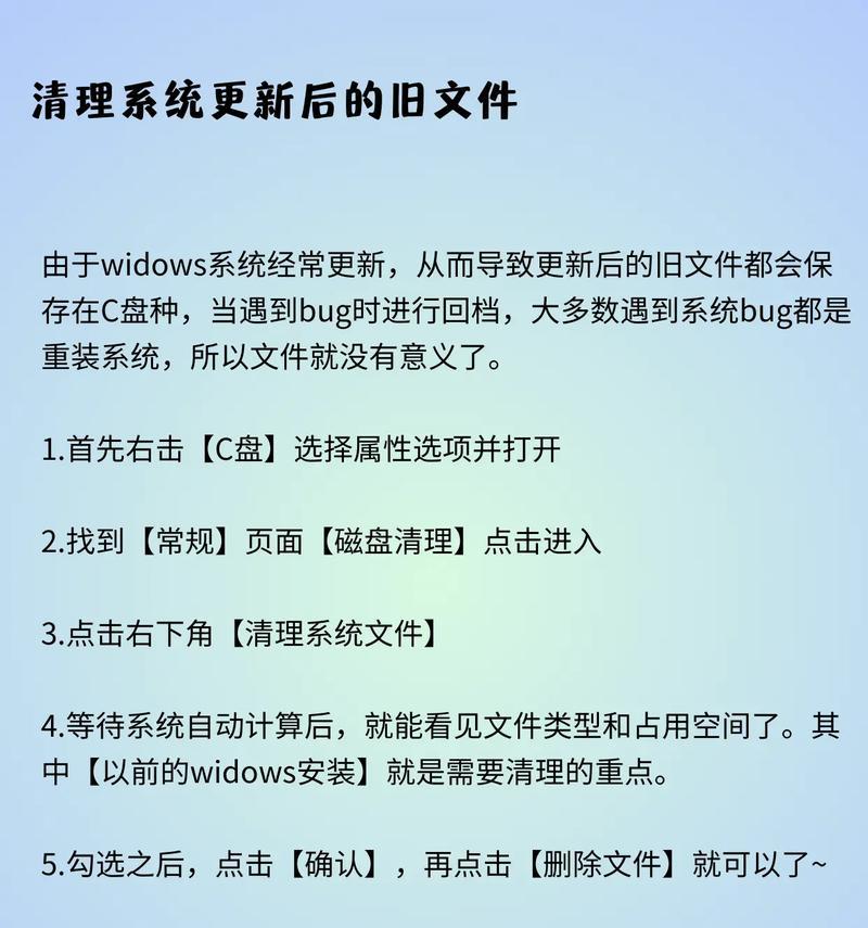 电脑内存被占用过多怎么清理？内存优化技巧？