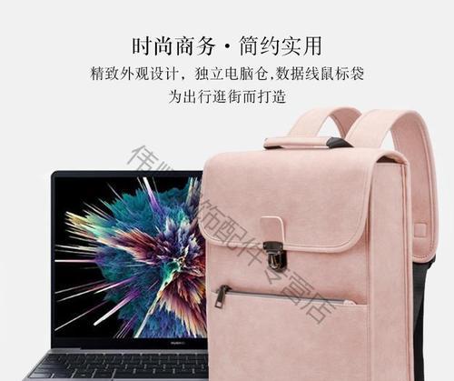 苹果笔记本如何下载爱兔客户端？