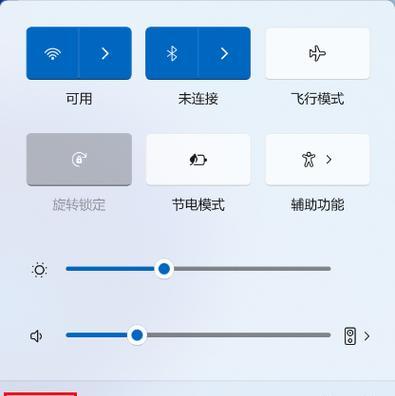 华为笔记本未激活状态下如何进行激活？