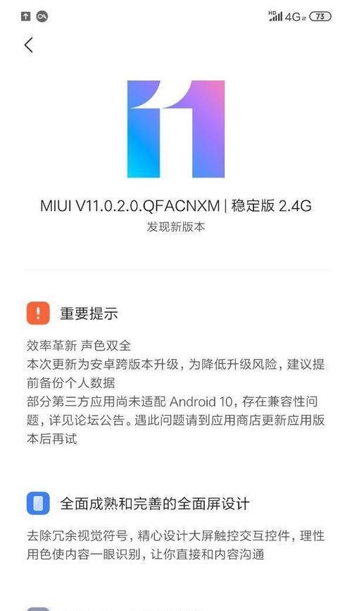 机械革命电脑取消开机密码的方法是什么？