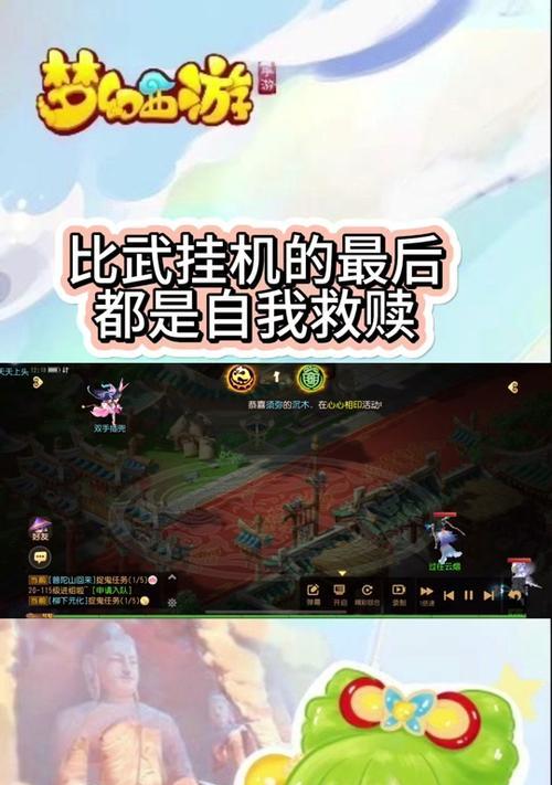 如何通过《梦幻西游》比武大会的106关？