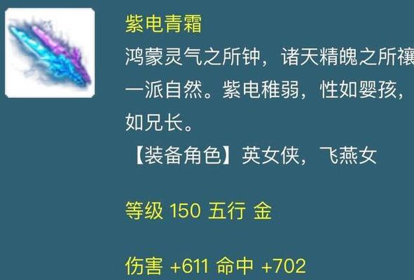 如何通过《梦幻西游》比武大会的106关？