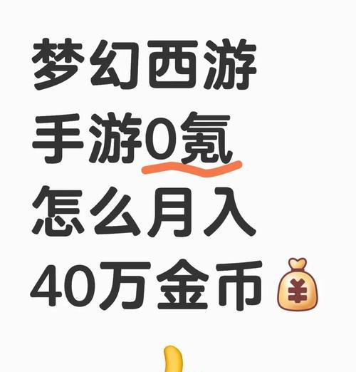 洛克王国战令购买策略是什么？如何购买更划算？
