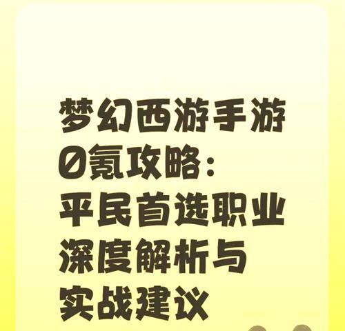 洛克王国战令购买策略是什么？如何购买更划算？