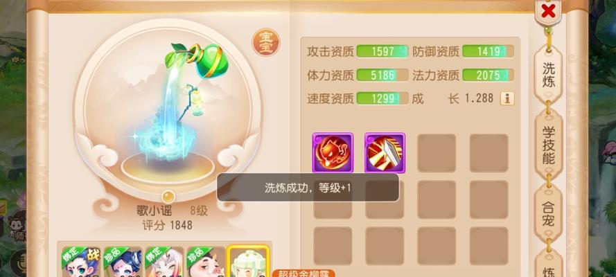 洛克王国战令购买策略是什么？如何购买更划算？