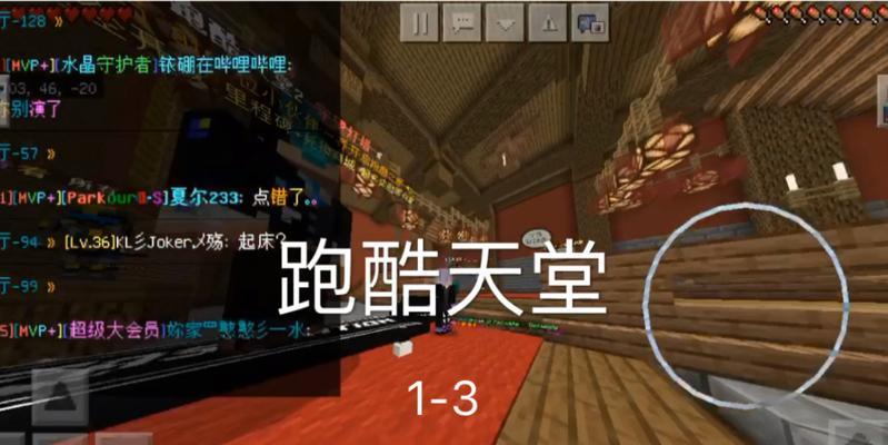 我的世界前往天堂的步骤是什么？