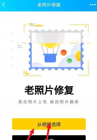 手机摔后拍照模糊应如何修复？