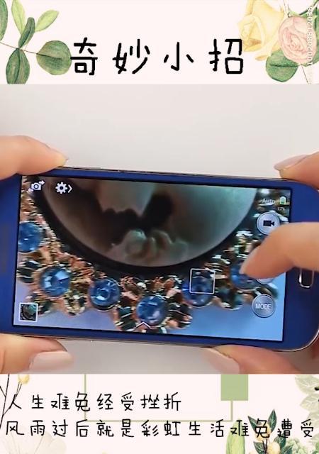 手机摔后拍照模糊应如何修复？