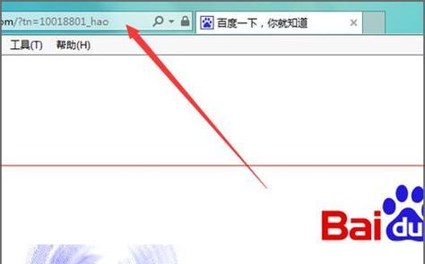 电脑白条栏图标怎么去掉？如何清理？
