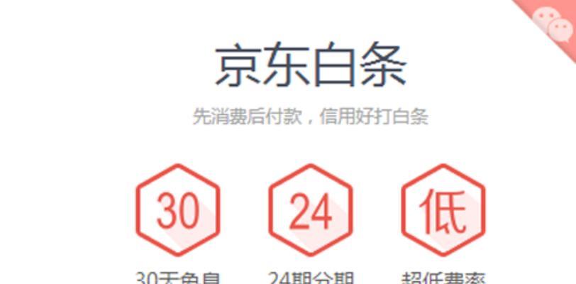 电脑白条栏图标怎么去掉？如何清理？