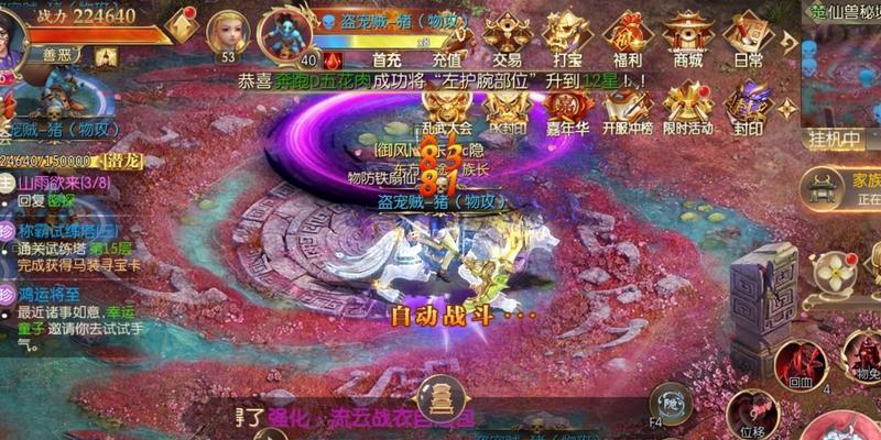 征途2手游为何人气下降？背后的原因是什么？