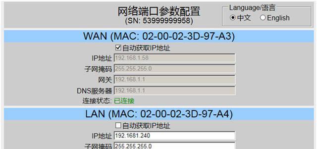 如何设置远程多开电脑配置？设置后能提高效率吗？