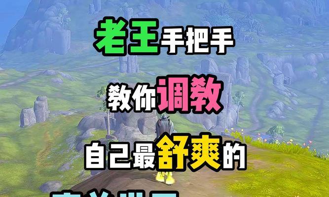 老王在魔兽世界中如何进入地图？地图进入方法有哪些？