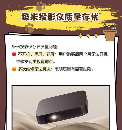 如何评估投影仪的性能好坏？选购时应注意什么？