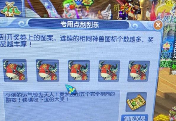 梦幻西游手游中龙龟夜叉如何获得？获取方法有哪些？