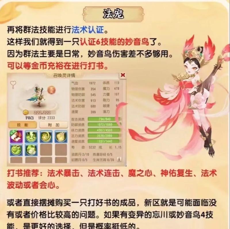 聚宝轩2月卡价格及购买方式有哪些？