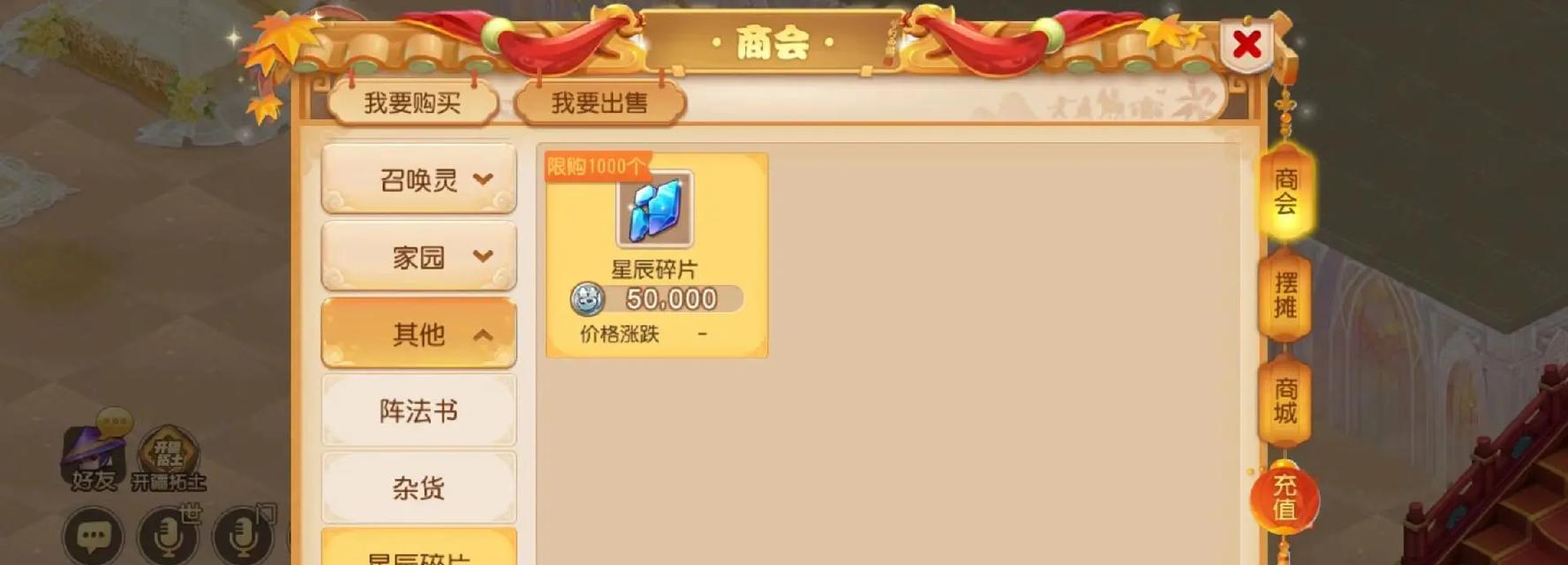 聚宝轩2月卡价格及购买方式有哪些？