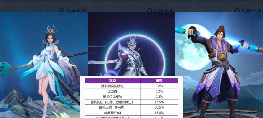 原神点券记录在哪里查看？如何查询点券消费？