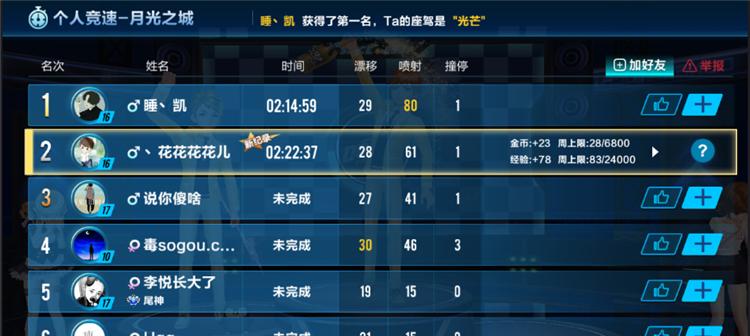 魔兽世界中焰火红宝石的获取途径是什么？
