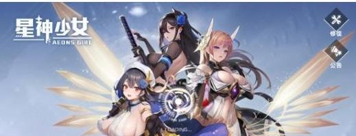 魔兽世界中焰火红宝石的获取途径是什么？