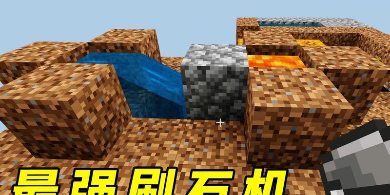 我的世界刷肉机制作方法是什么？如何提高效率？